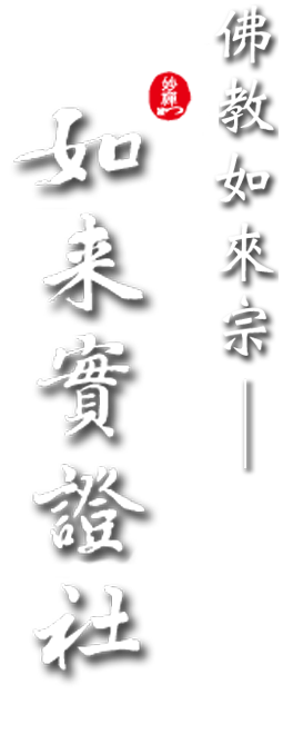 rulai