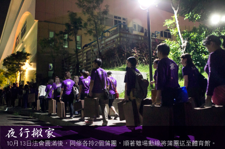 佛教如來宗台北如來正法班