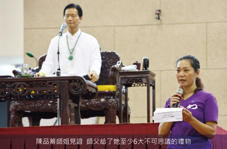 佛教如來宗陳品蓁師姐
